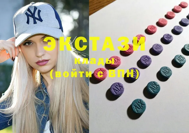 закладка  Дивногорск  Ecstasy 280 MDMA 