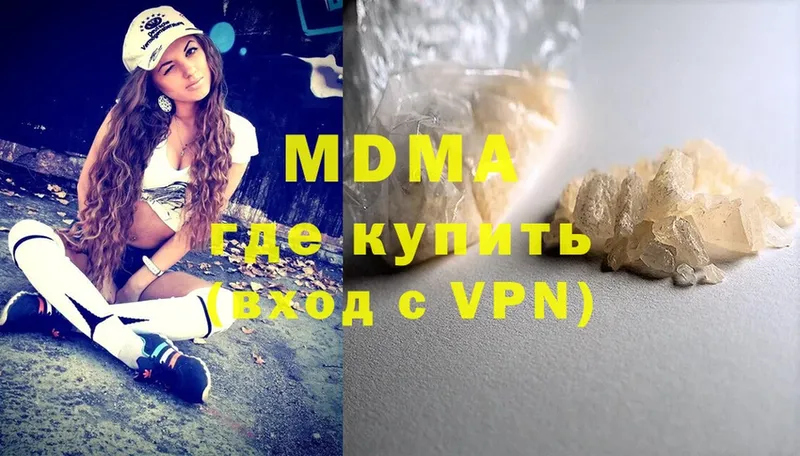 MDMA Molly Дивногорск