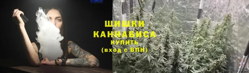 Канабис SATIVA & INDICA  Дивногорск 